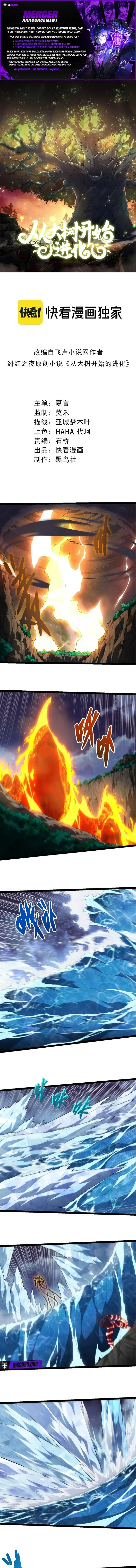 Read Starting Over as a Tree ENGLISH Manga Online