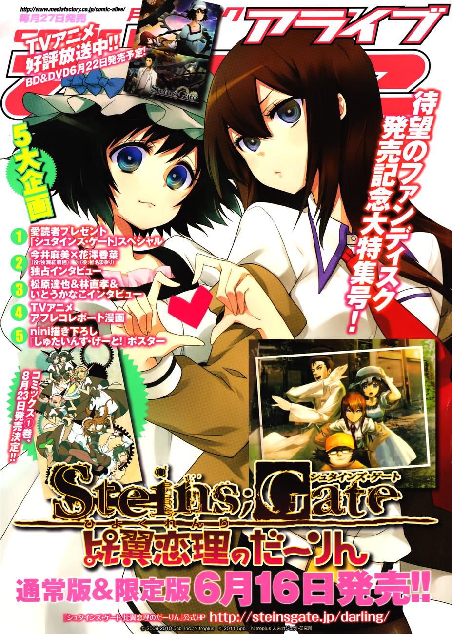 Read Steins;Gate ENGLISH Manga Online