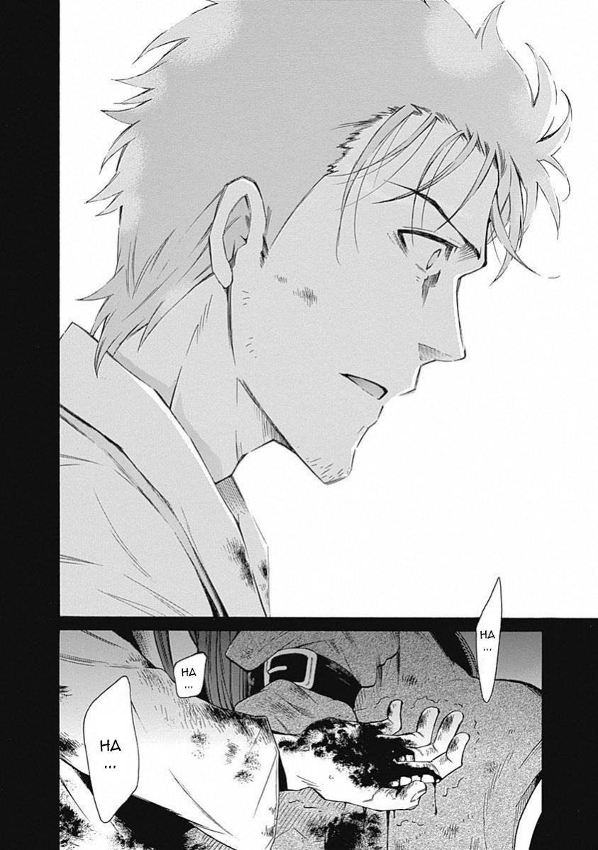 Read Steins;Gate ENGLISH Manga Online