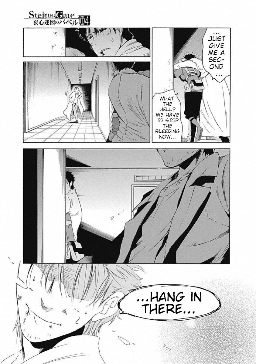 Read Steins;Gate ENGLISH Manga Online