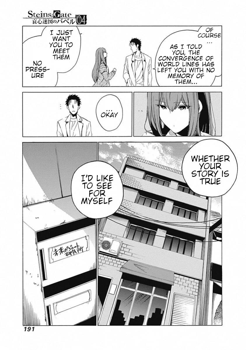 Read Steins;Gate ENGLISH Manga Online