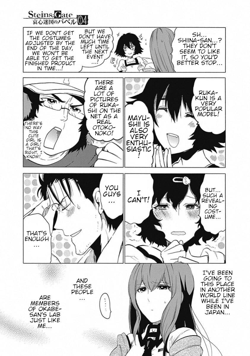 Read Steins;Gate ENGLISH Manga Online