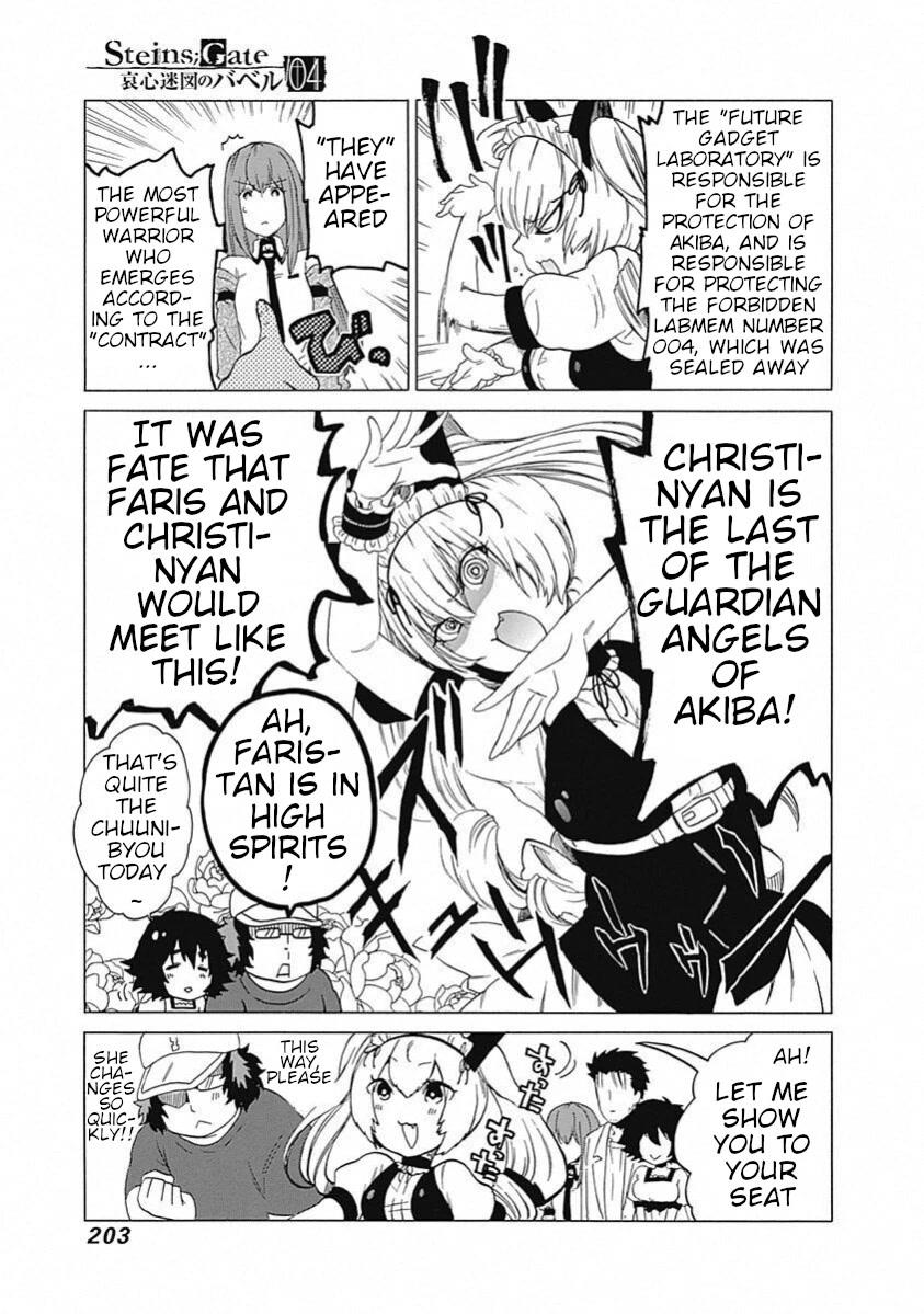 Read Steins;Gate ENGLISH Manga Online