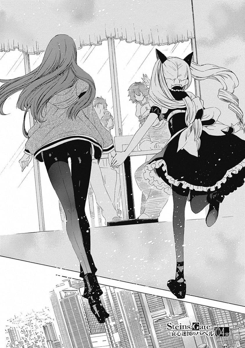 Read Steins;Gate ENGLISH Manga Online