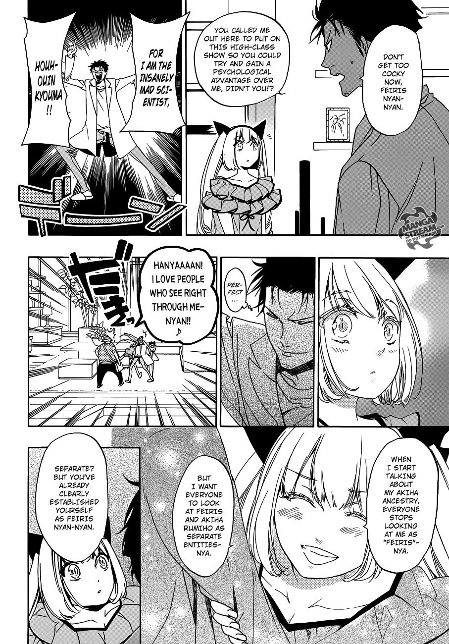 Read Steins;Gate ENGLISH Manga Online
