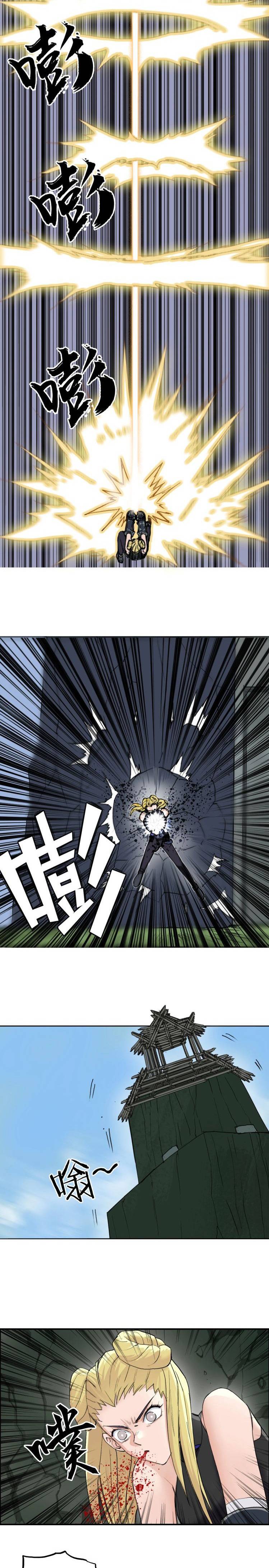 Read Super Cube ENGLISH Manga Online