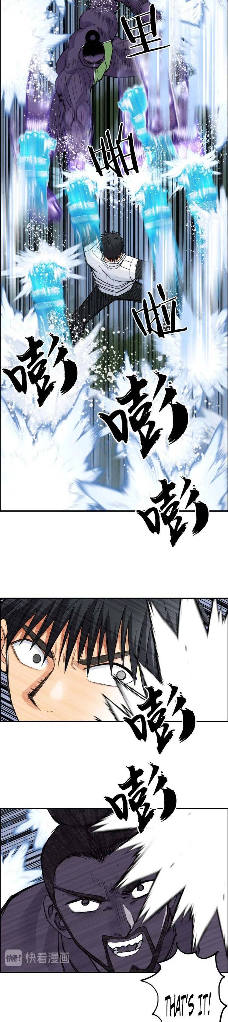 Read Super Cube ENGLISH Manga Online