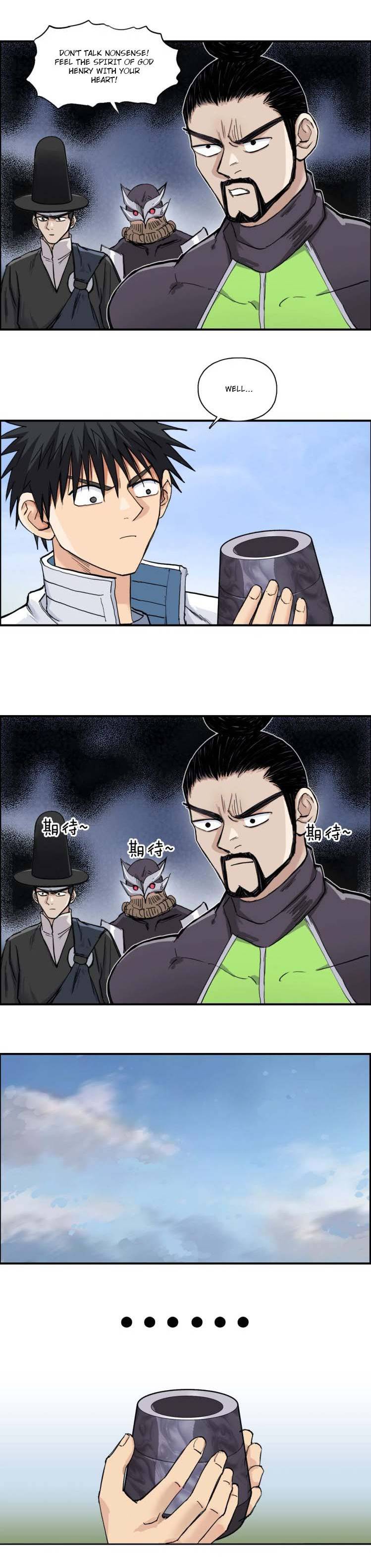 Read Super Cube ENGLISH Manga Online