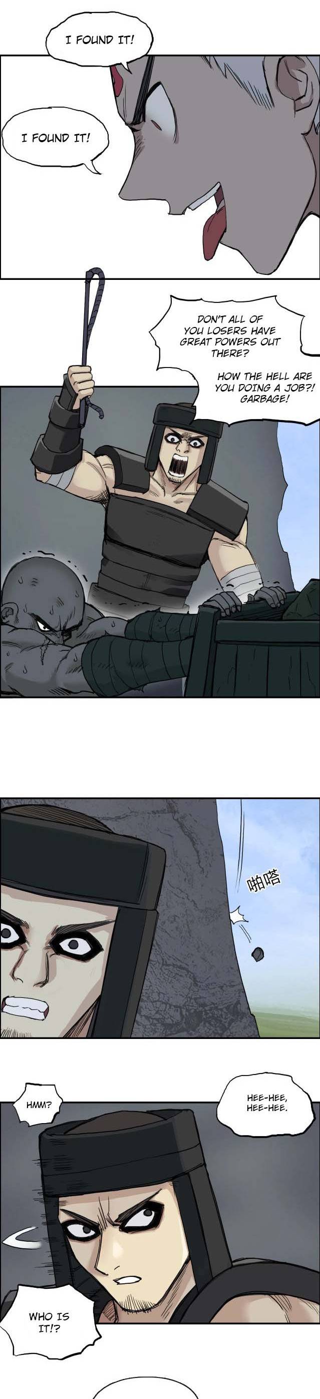 Read Super Cube ENGLISH Manga Online