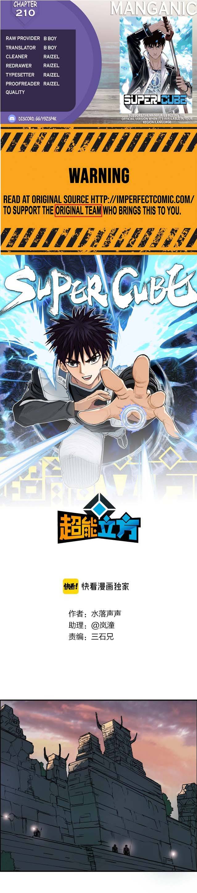 Read Super Cube ENGLISH Manga Online