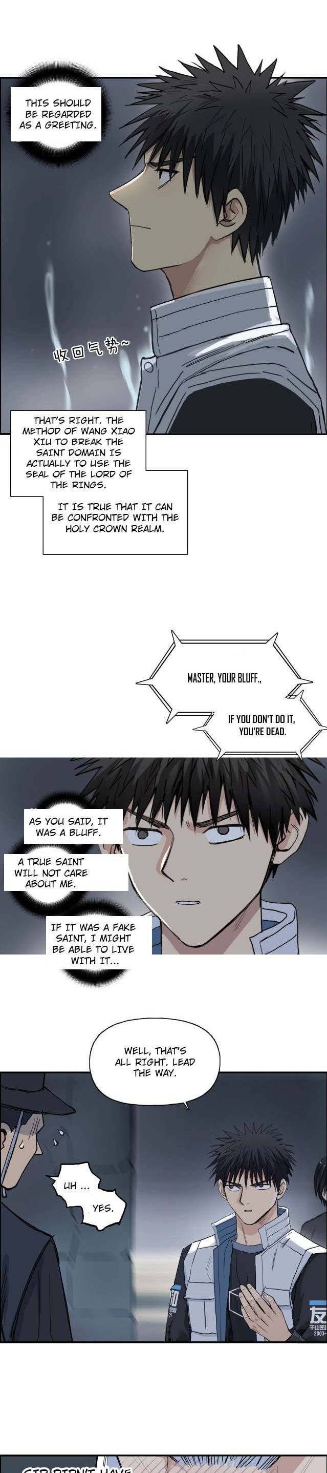 Read Super Cube ENGLISH Manga Online