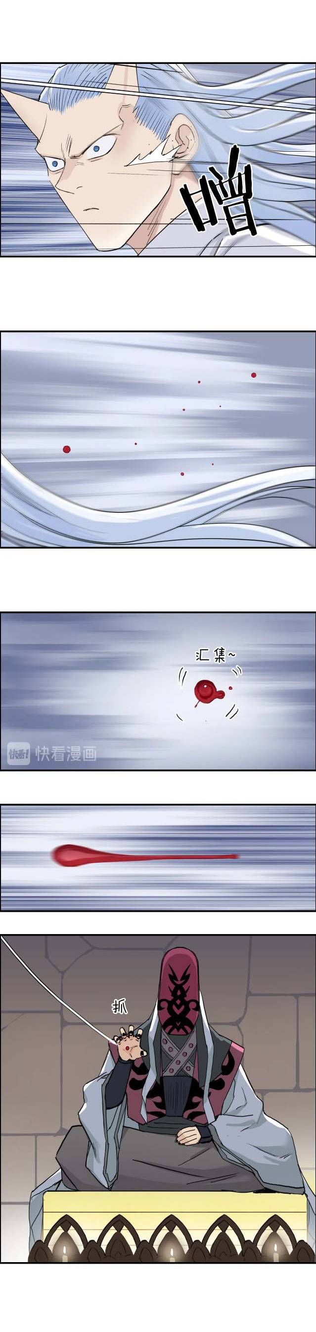 Read Super Cube ENGLISH Manga Online