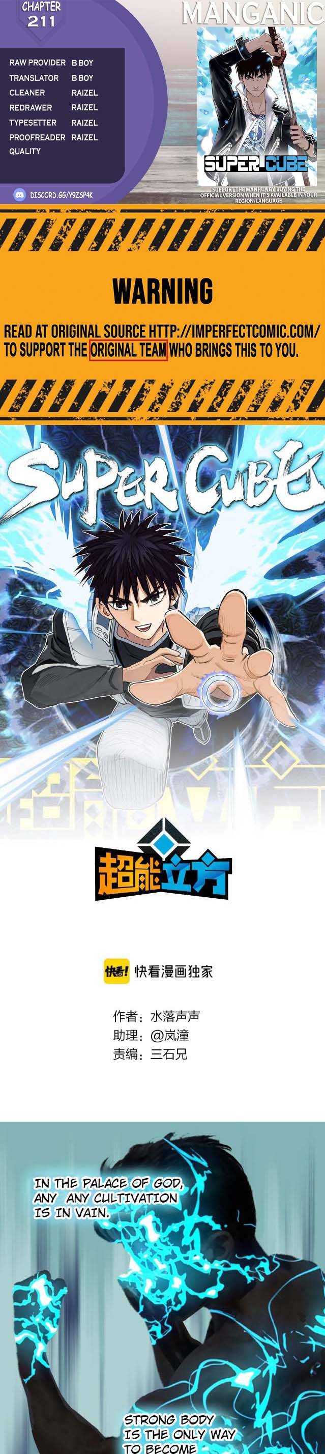 Read Super Cube ENGLISH Manga Online