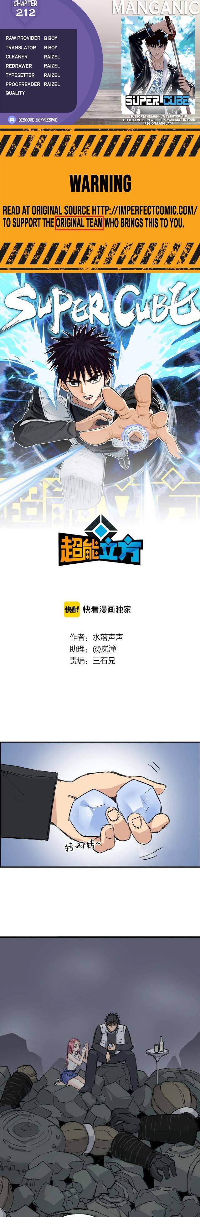 Read Super Cube ENGLISH Manga Online