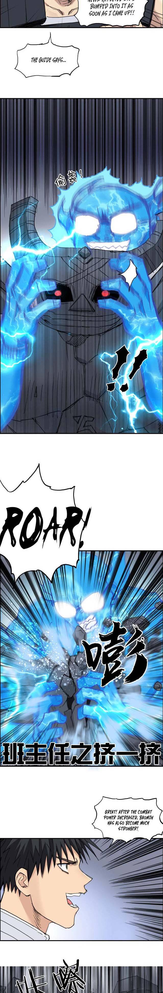 Read Super Cube ENGLISH Manga Online