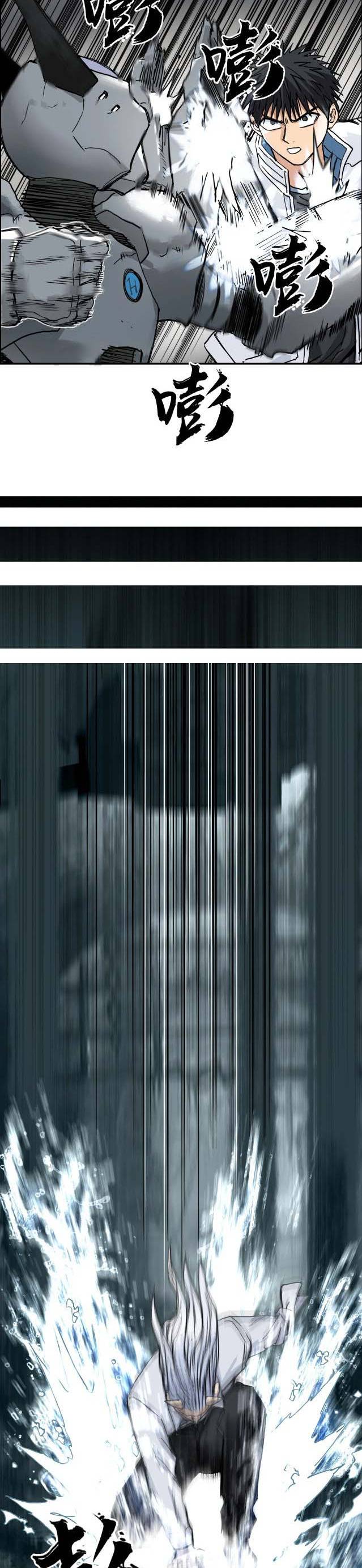 Read Super Cube ENGLISH Manga Online