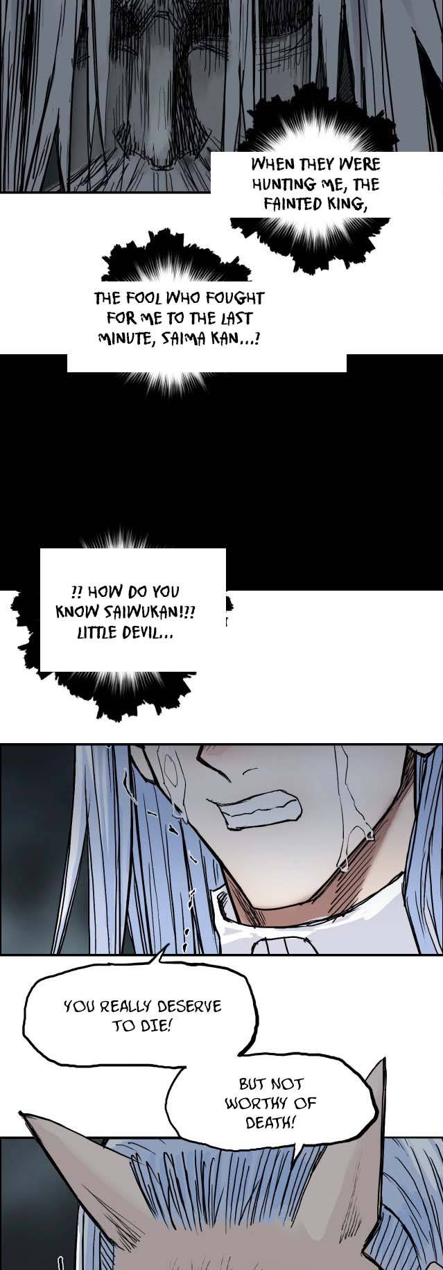 Read Super Cube ENGLISH Manga Online