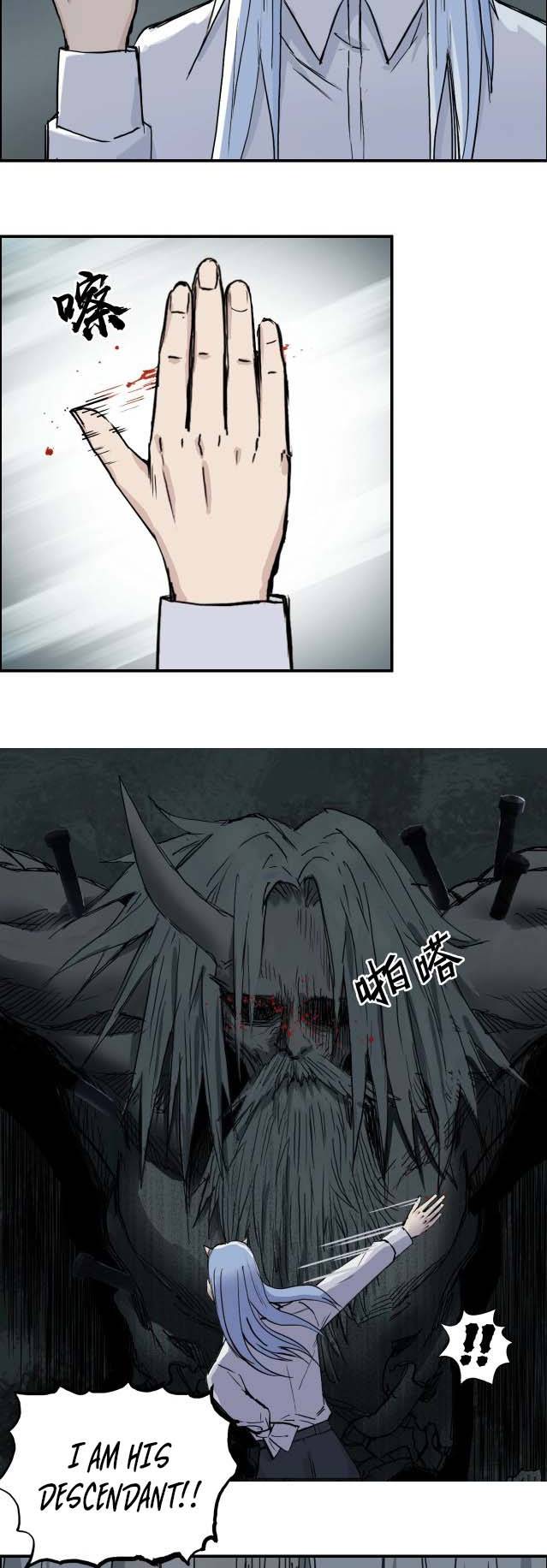 Read Super Cube ENGLISH Manga Online