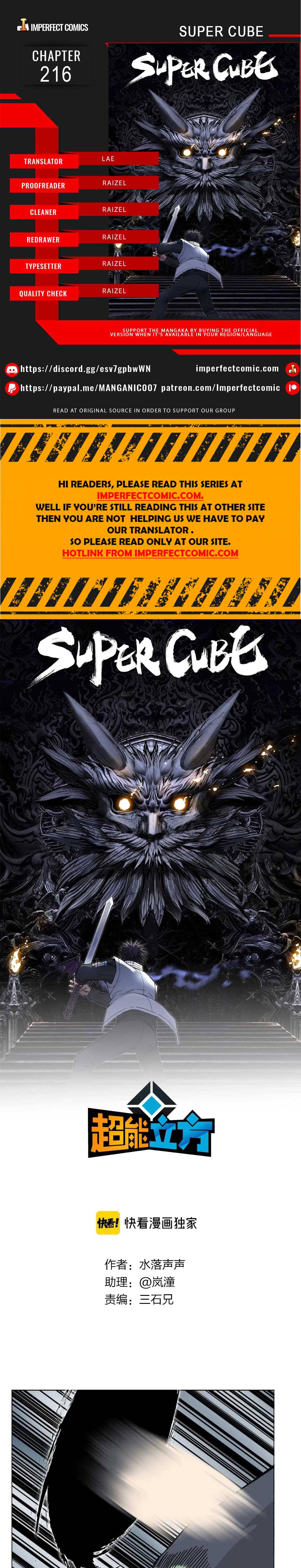 Read Super Cube ENGLISH Manga Online
