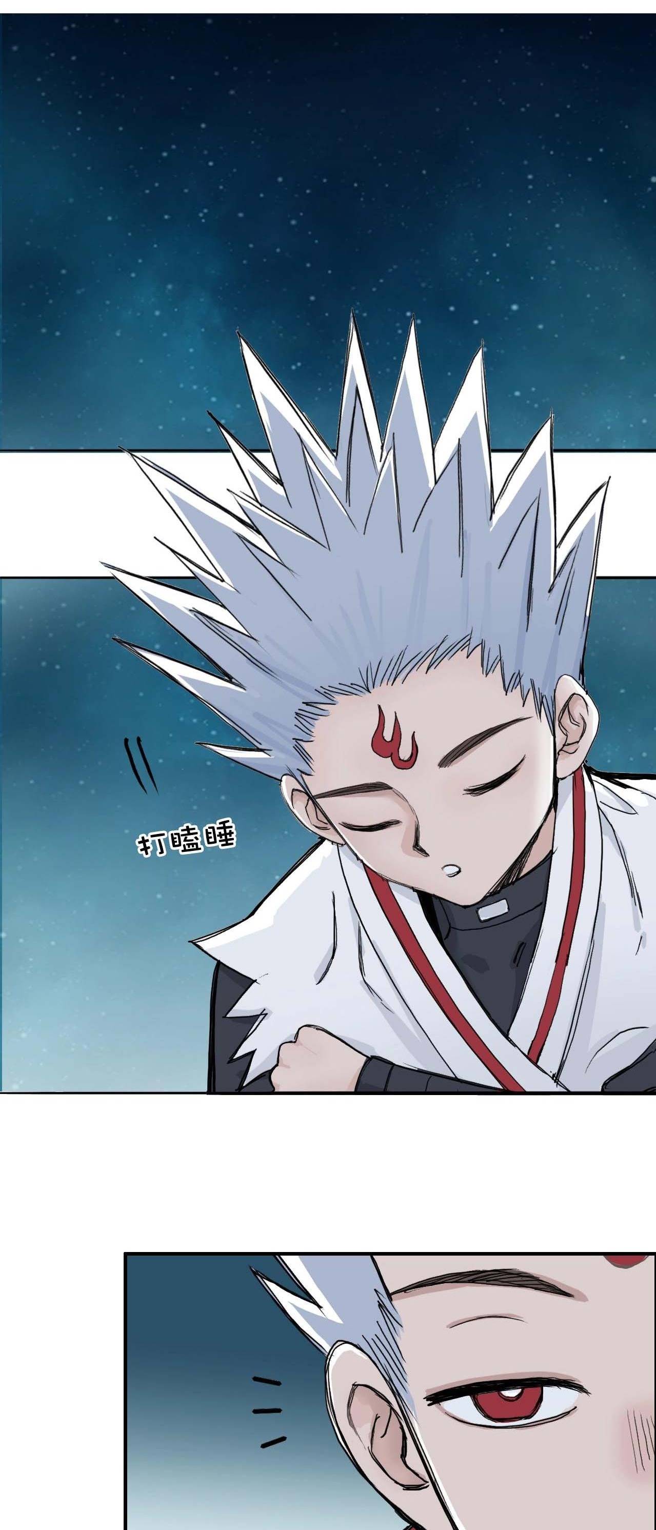 Read Super Cube ENGLISH Manga Online