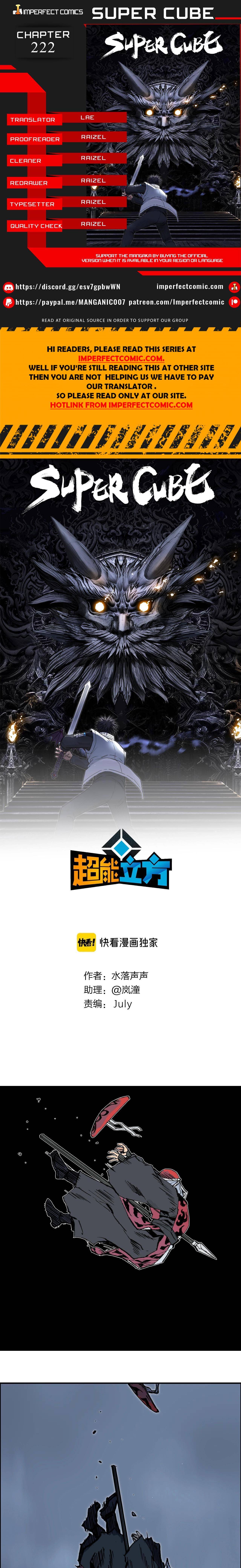 Read Super Cube ENGLISH Manga Online