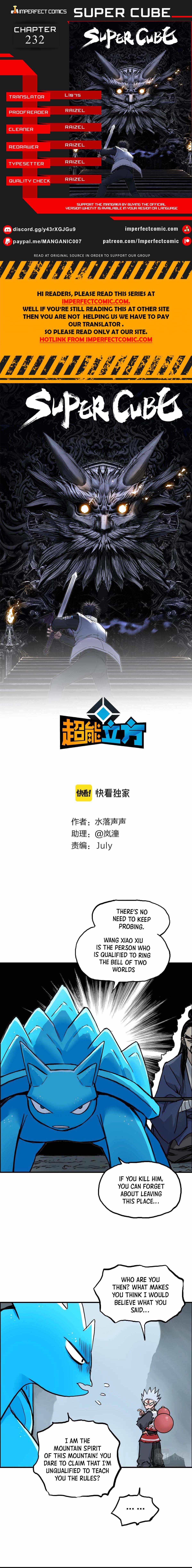 Read Super Cube ENGLISH Manga Online