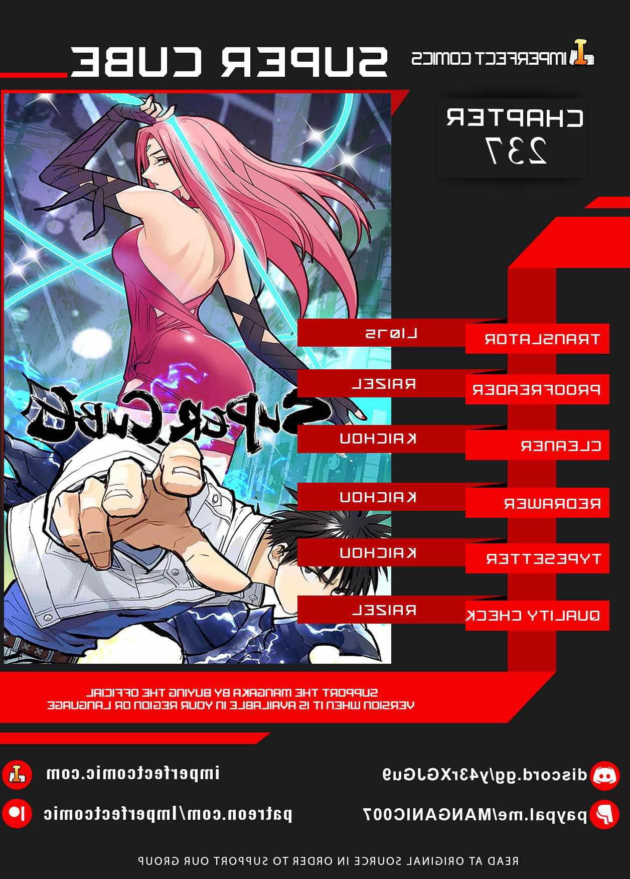 Read Super Cube ENGLISH Manga Online