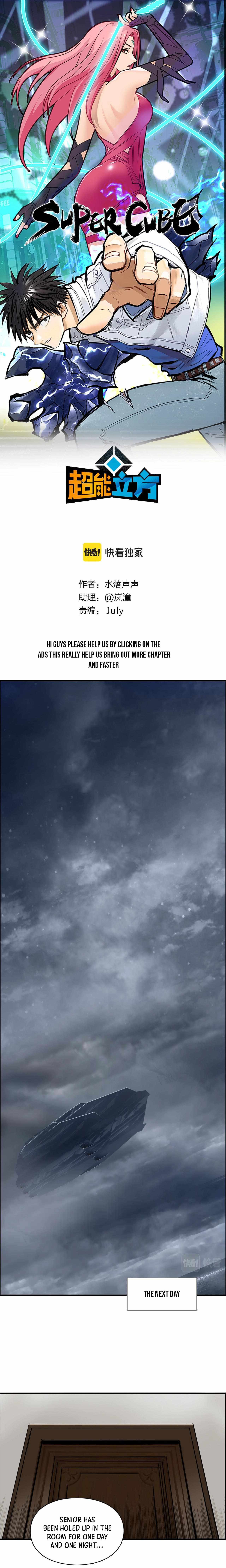 Read Super Cube ENGLISH Manga Online