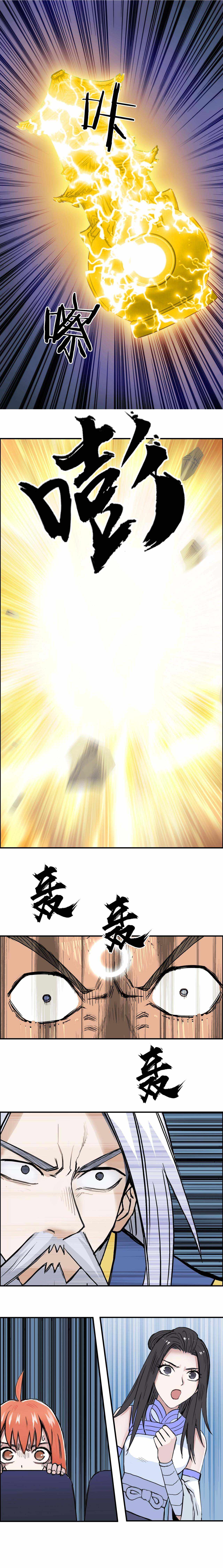 Read Super Cube ENGLISH Manga Online