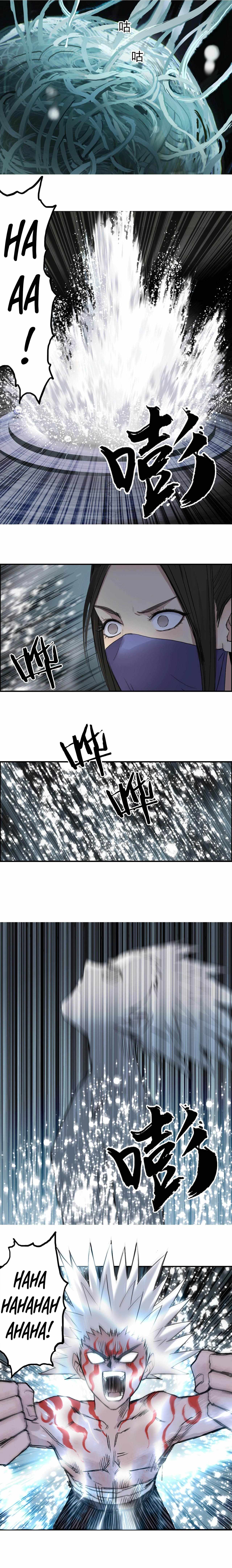 Read Super Cube ENGLISH Manga Online