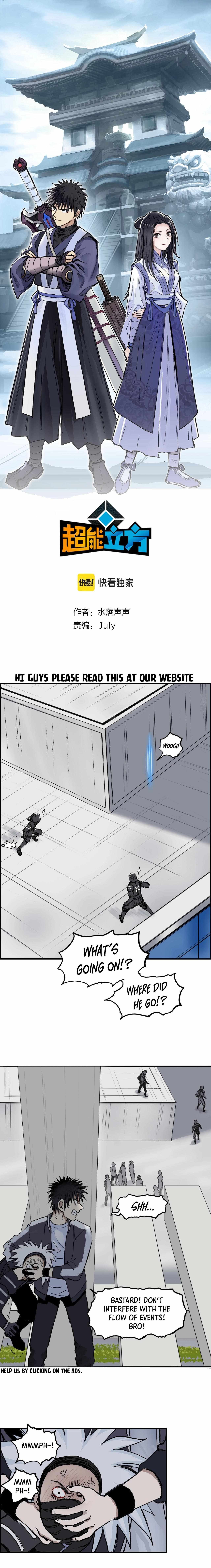 Read Super Cube ENGLISH Manga Online