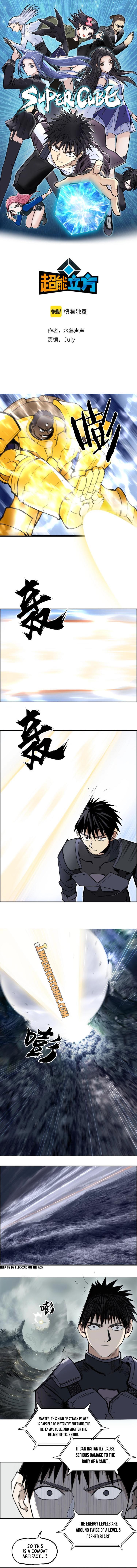 Read Super Cube ENGLISH Manga Online