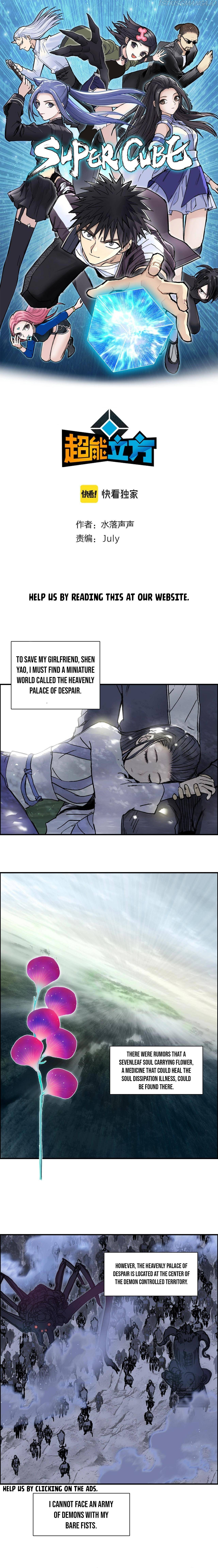 Read Super Cube ENGLISH Manga Online
