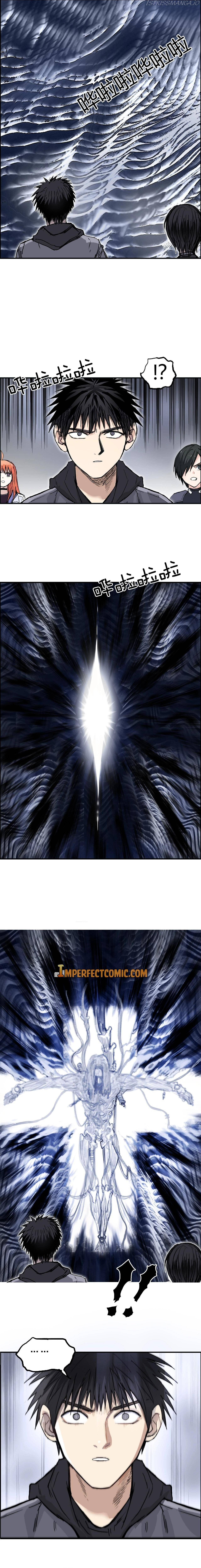 Read Super Cube ENGLISH Manga Online