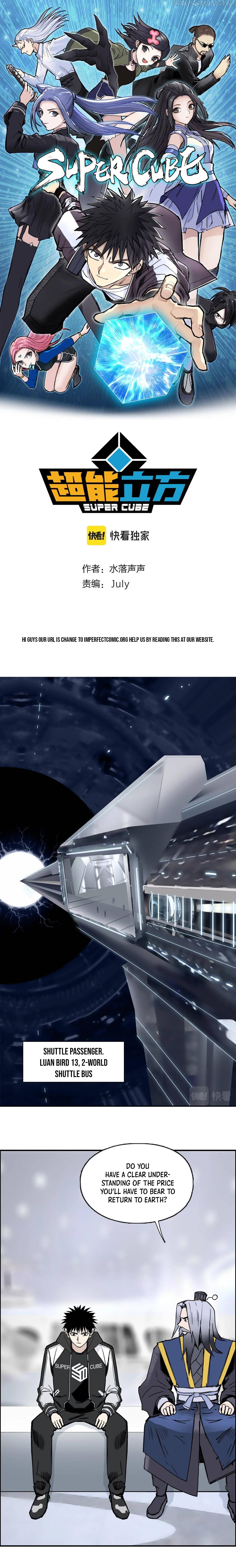 Read Super Cube ENGLISH Manga Online