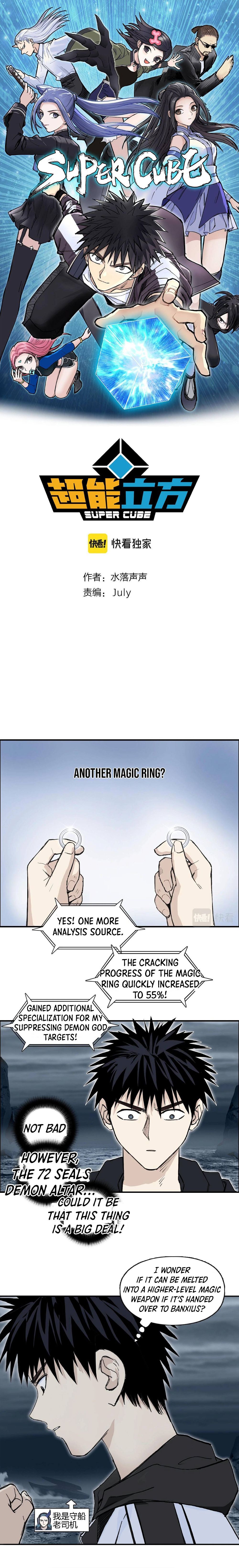 Read Super Cube ENGLISH Manga Online