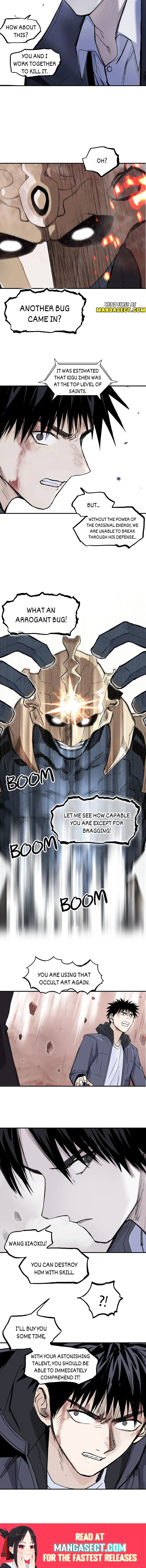 Read Super Cube ENGLISH Manga Online