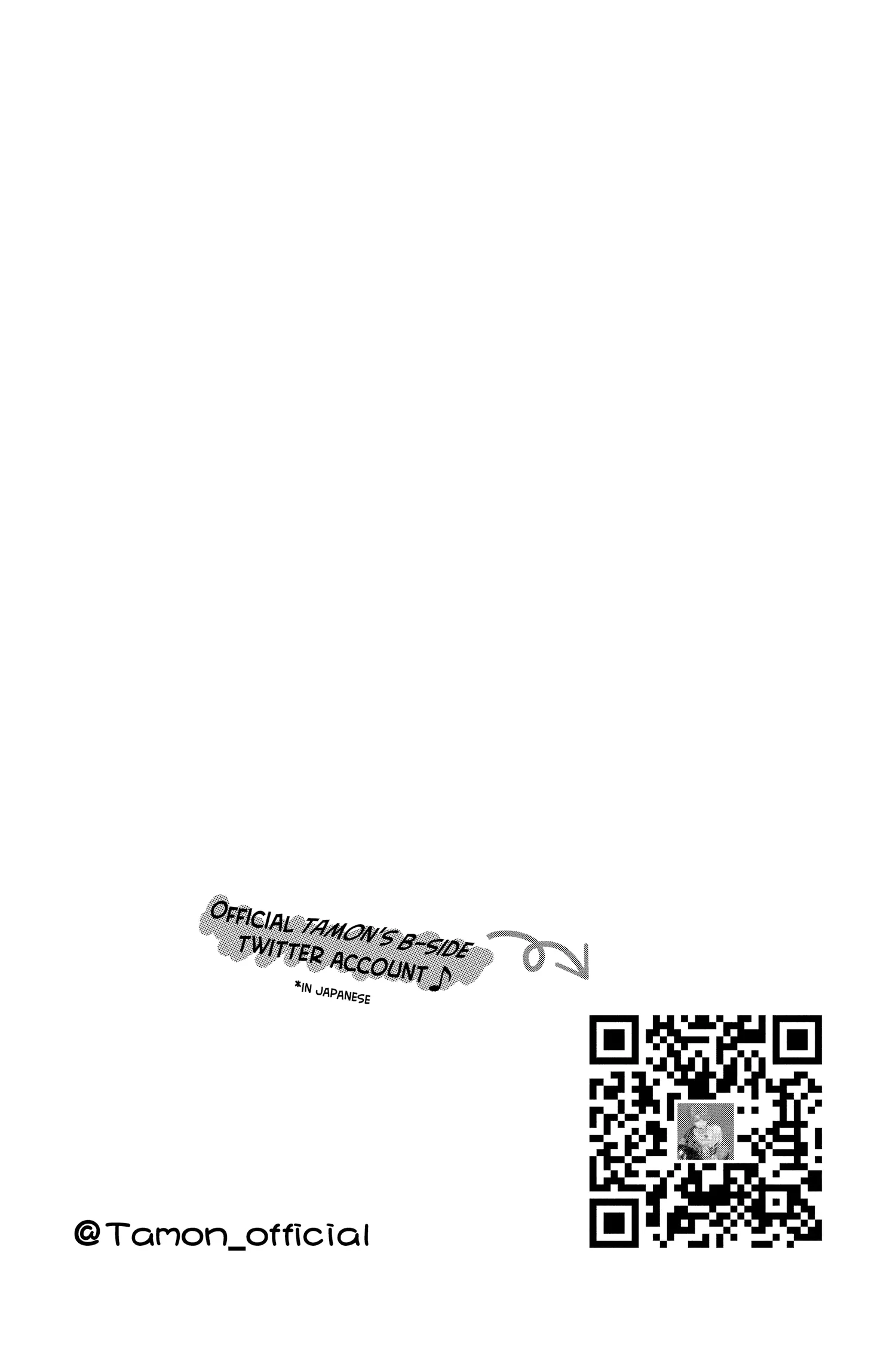 Read Tamon's B-Side ENGLISH Manga Online