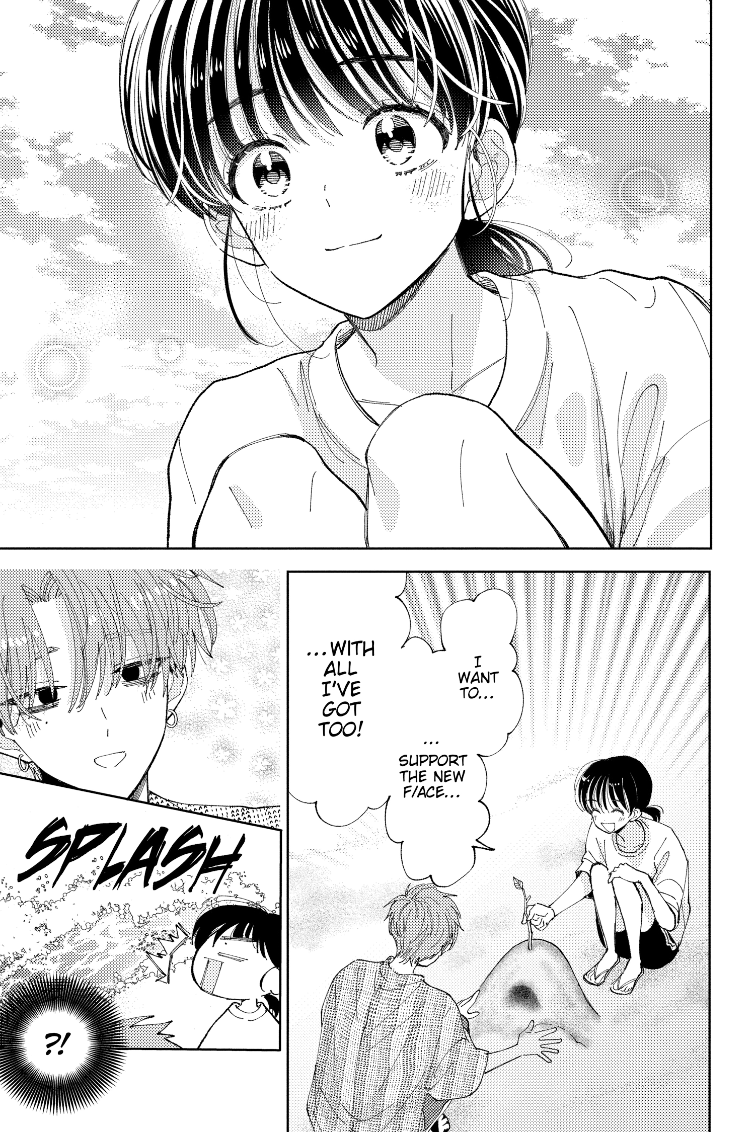 Read Tamon's B-Side ENGLISH Manga Online