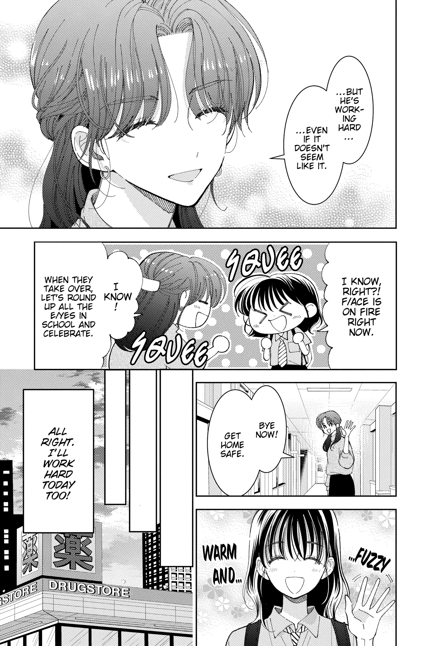 Read Tamon's B-Side ENGLISH Manga Online