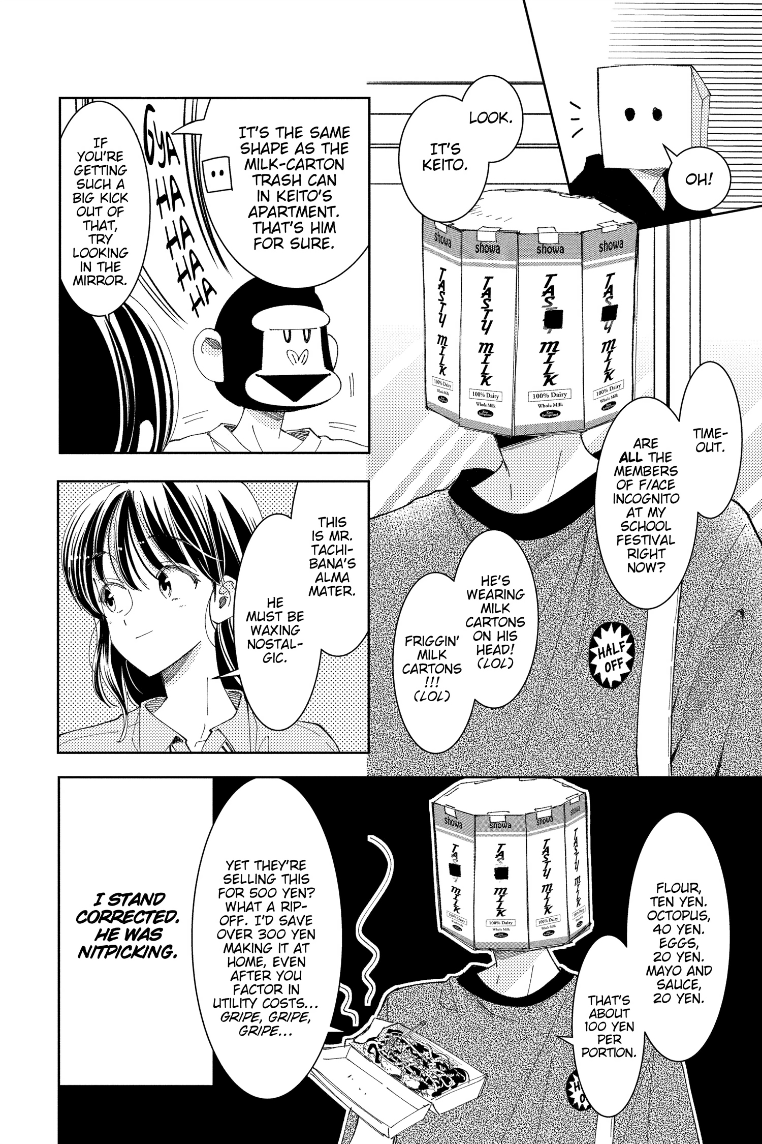 Read Tamon's B-Side ENGLISH Manga Online