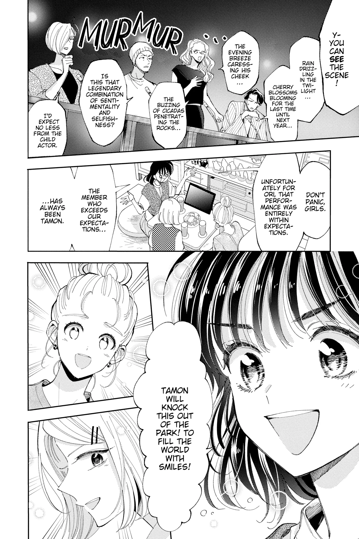 Read Tamon's B-Side ENGLISH Manga Online