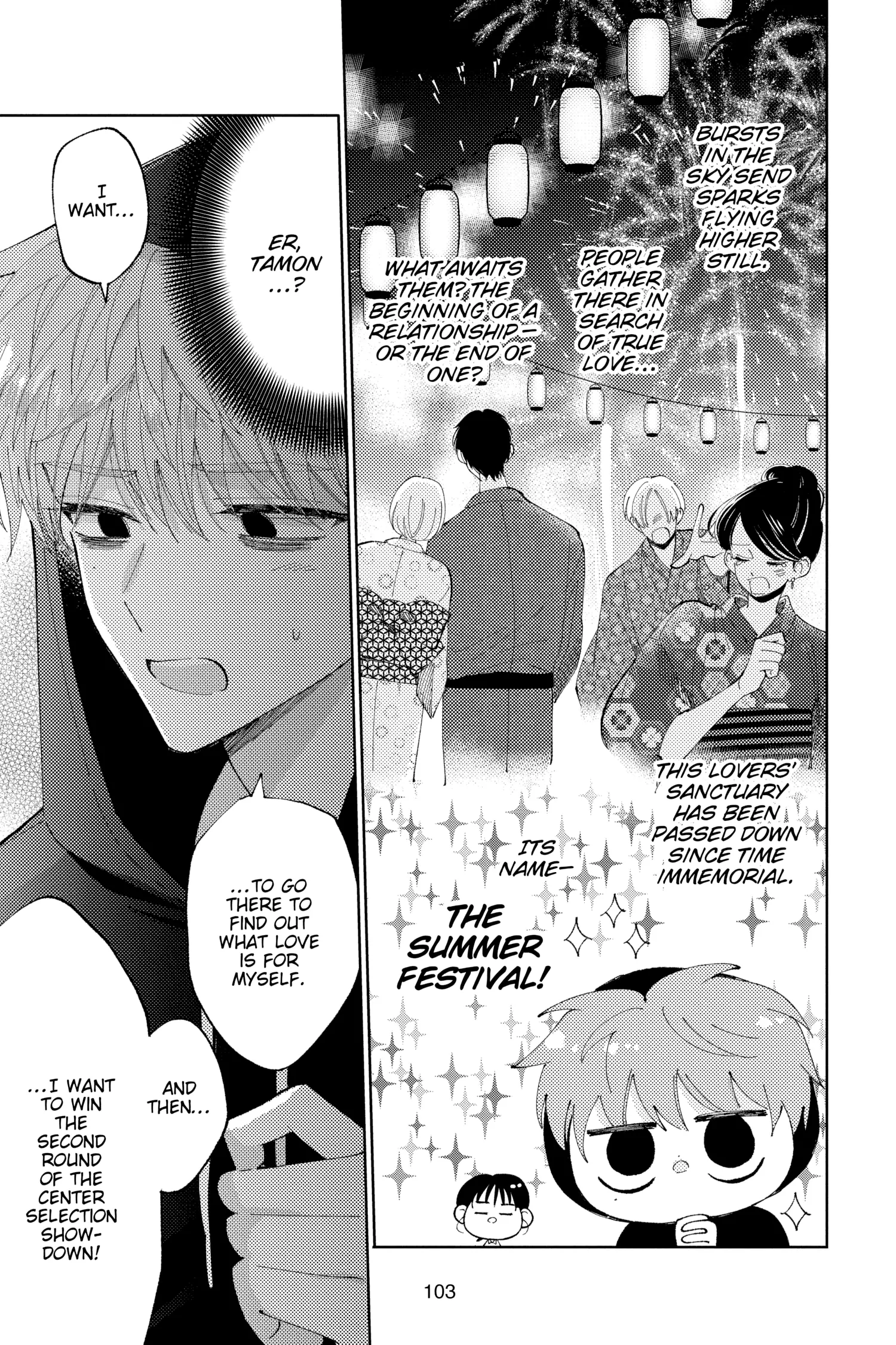 Read Tamon's B-Side ENGLISH Manga Online