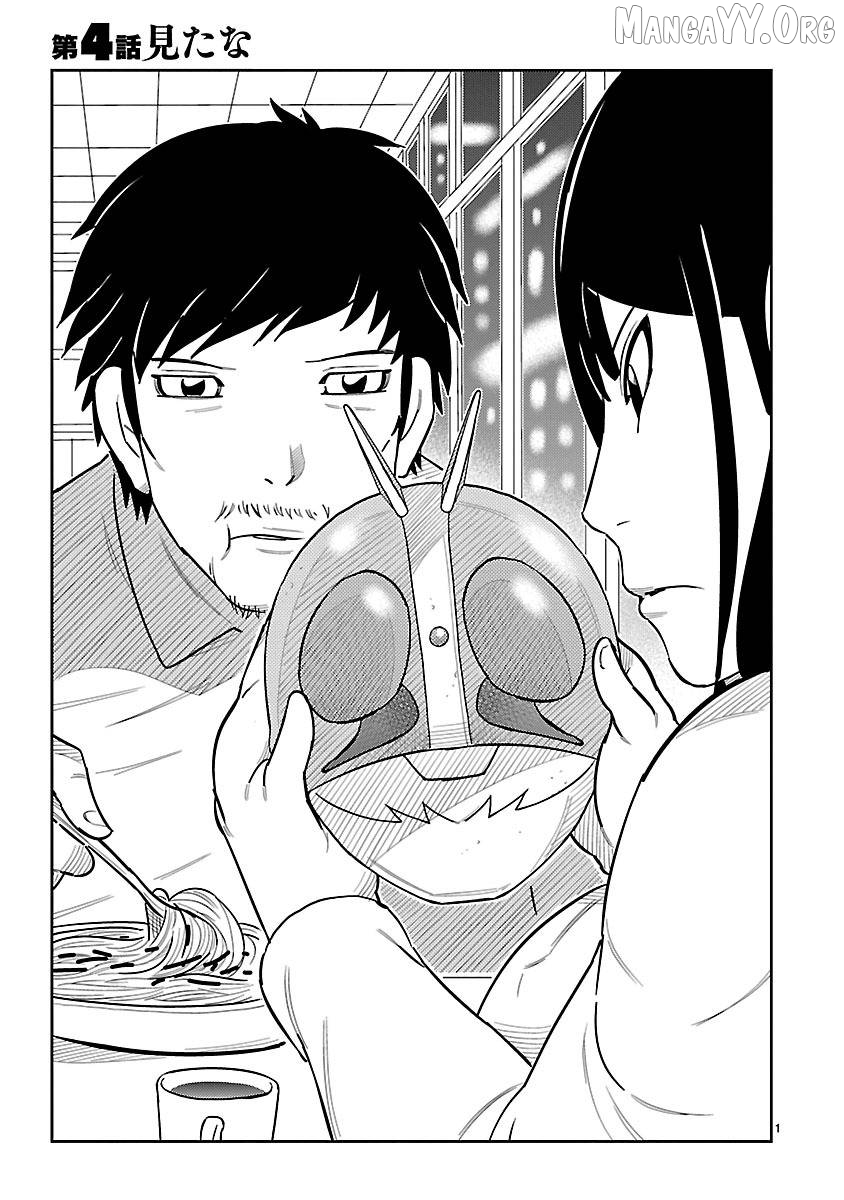 Read Tanzaburo Tojima Wants To Be Kamen Rider ENGLISH Manga Online