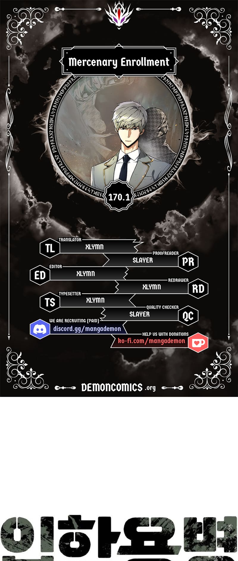 Read Teenage Mercenary ENGLISH Manga Online