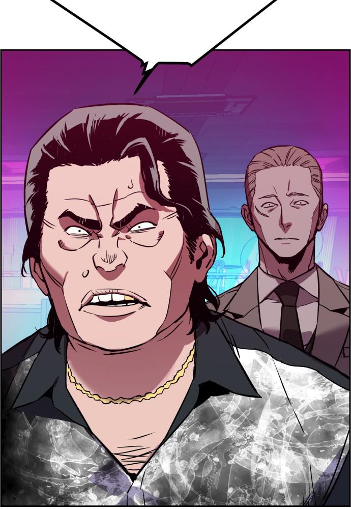 Read Teenage Mercenary ENGLISH Manga Online