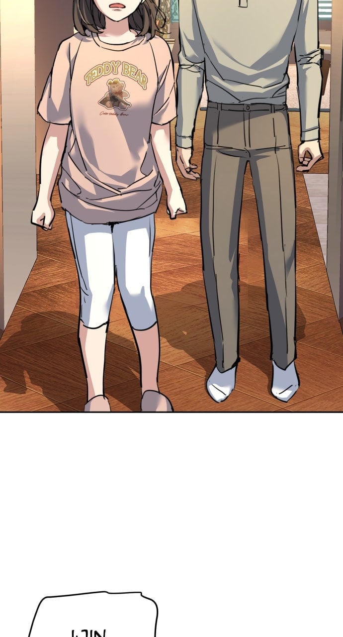 Read Teenage Mercenary ENGLISH Manga Online