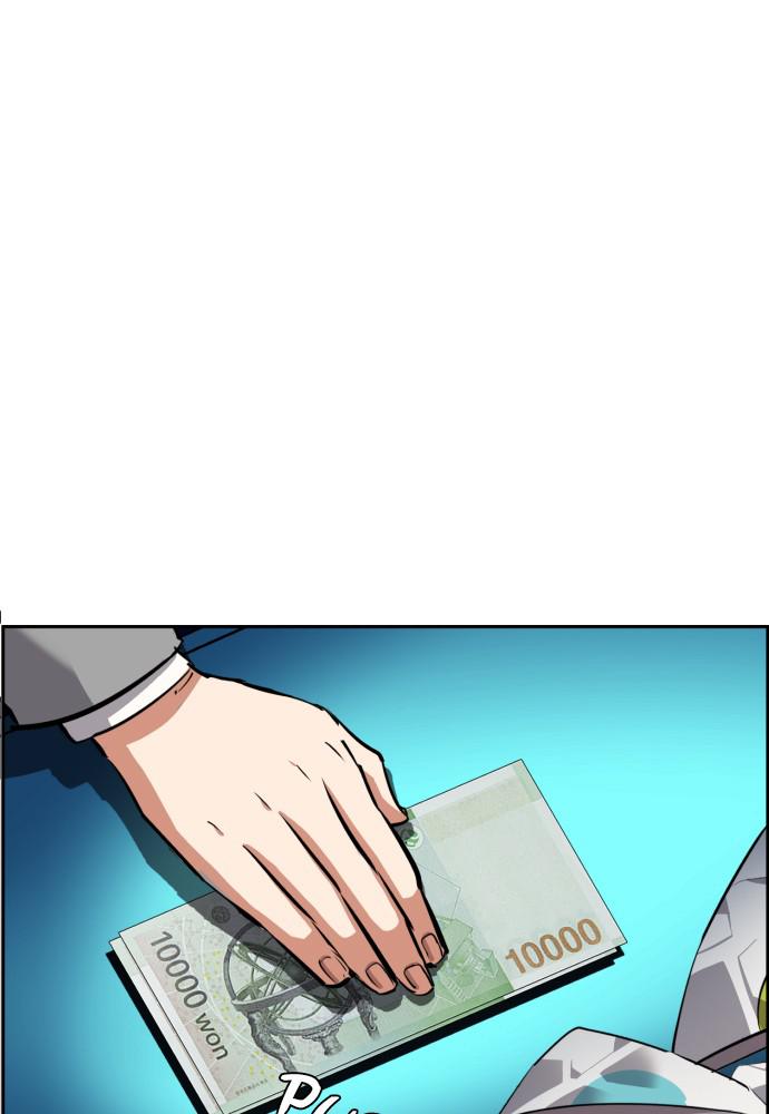 Read Teenage Mercenary ENGLISH Manga Online