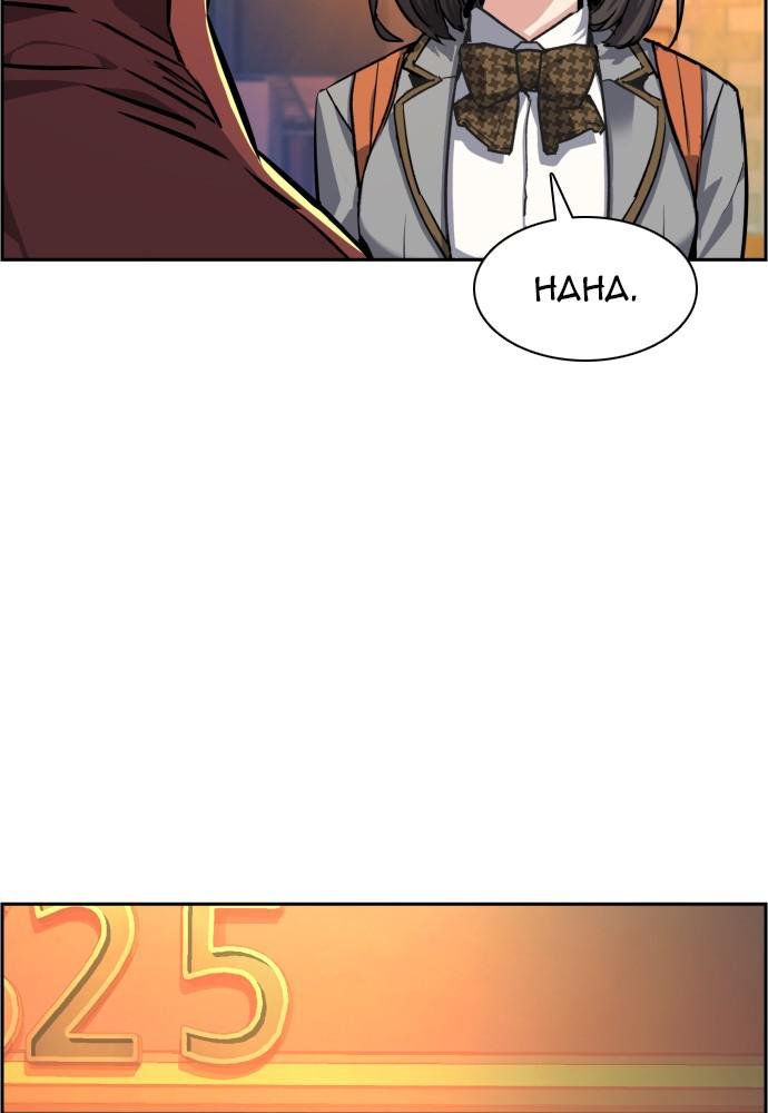 Read Teenage Mercenary ENGLISH Manga Online