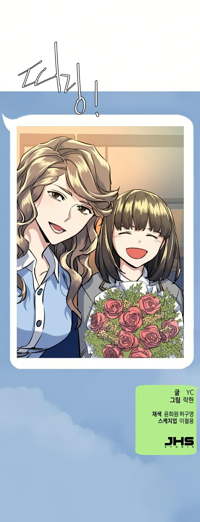 Read Teenage Mercenary ENGLISH Manga Online